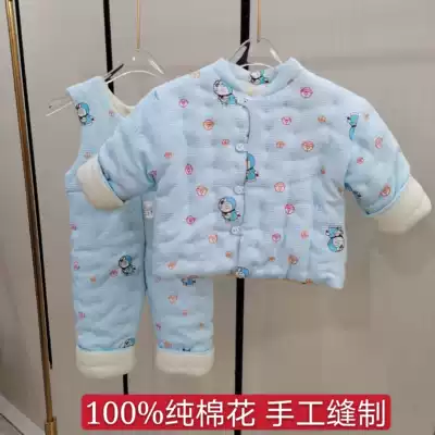Baby handmade cotton coat cotton flower baby suit Newborn children's quilted jacket cotton pants Children's autumn and winter thickened cotton clothes