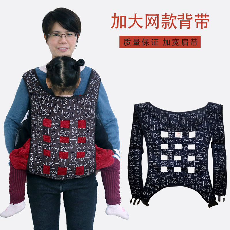 Summer breathable baby braces front hug web-style nets Divine Instrumental Great Children Traditional Old Four Paws Back Kids Out-Taobao