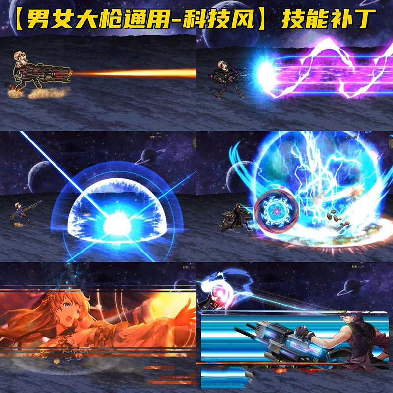 DNF补丁-地下城与勇士男大枪技能补丁科技风技能补丁完整版,游戏性能翻倍神器!_DNF_淘宝游戏网