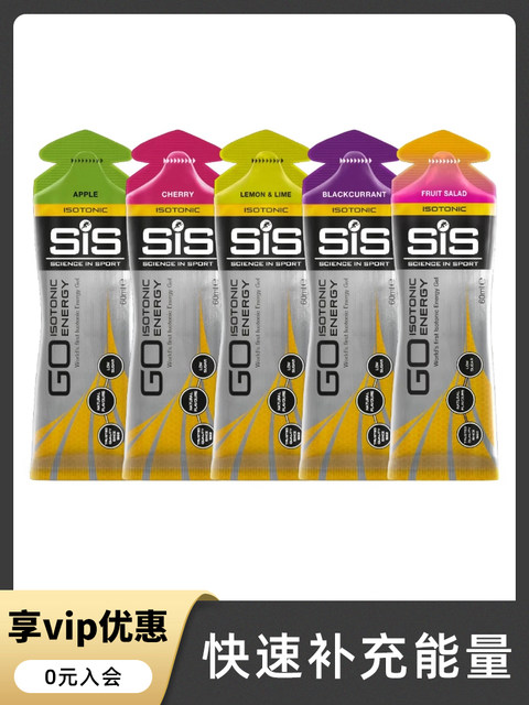 Sis Isotonic Energy Gel Salt Tablets Sis Black Gel Marathon Running Sports Cycling Mountaineering Official Flagship Store