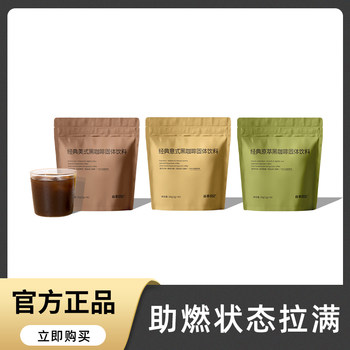 Tanimoto Diary Coffee Guben 0 No Sugar, No Fat, Improves Exercise, Fitness, Metabolism, Weight Management, American Black Coffee