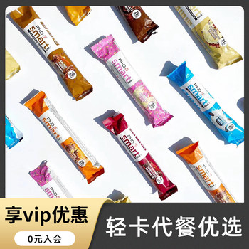 Uk Phd Protein Bar Smart Low-Calorie Sugar-Free Fat-Free Mini Energy Bar Meal Replacement Satiety Food Not Expiring Soon