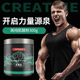 Sai Ba Creapure Pure Creatine Powder Sai Ba/Sai Ba High-Purity Ceapure Creatine Creatine Monohydrate