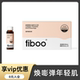 Fiboo Collagen Tripeptide Egcg Brightening Drink Type 3 Small Molecule Type 3 Fresh Collagen Oral Liquid Drink