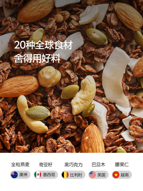 Tanimoto Diary Oatmeal Snack Bag Tanimoto Low Sugar-Free Baked Oatmeal Yogurt Bowl Breakfast Meal Replacement Food