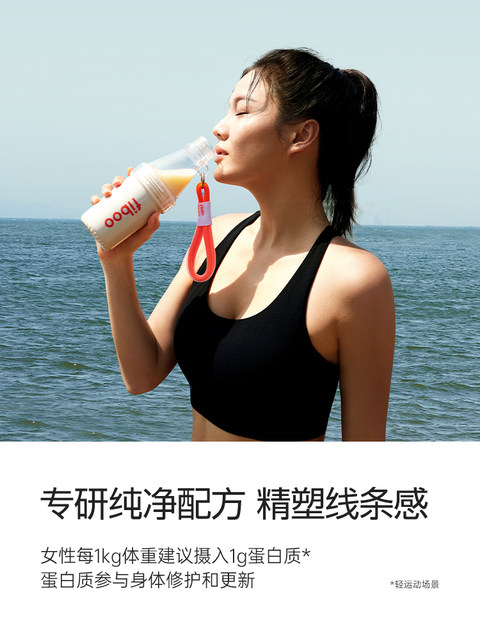 Fiboo Protein Powder for Girls and Ladies Fitness 0 Sugar-Free Fat-Free Pure Whey Protein Muscle-Building Powder Small Package