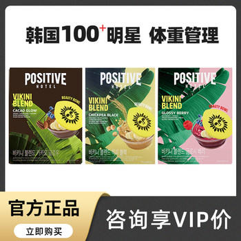 Positivehotel/Positive Hotel Li Xinai's Same Korean Ph Mediterranean Meal Replacement Powder Shake