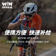 Winsports Win Energy Gel Marathon Running Hiking Road Cycling Mountaineering Sports Energy Bar