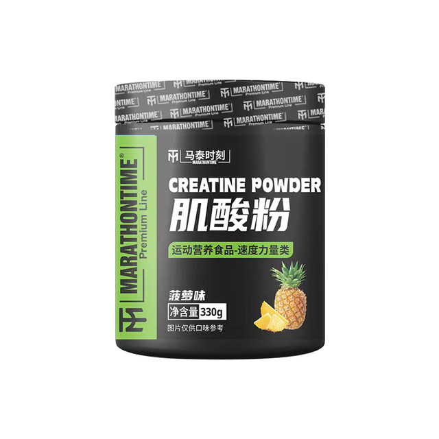 Matai Moment Zinc Magnesium Creatine Matai High Purity Creatine Monohydrate Muscle Gaining Powder Sports Fitness Supplement