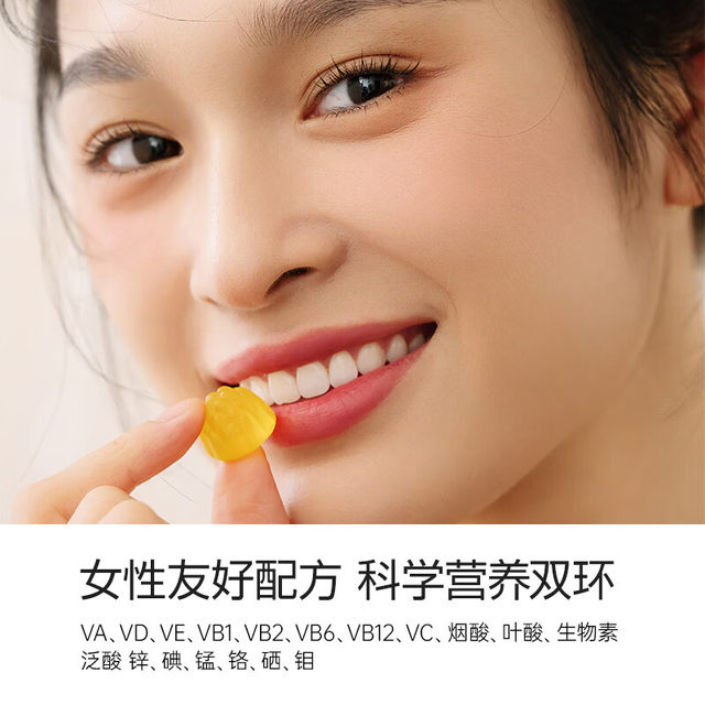 Fiboo Multi-Vitamin Gummies Fibbo Women's Multi-Vitamin and Mineral Candy Beauty Bottle