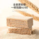 Guben Diary Light Whey Wafer Protein Bar Guben Grain Soy Milk Biscuit Low Calorie Filling Meal Replacement Snack
