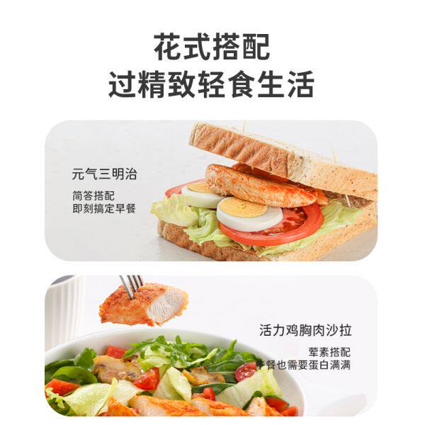 Shark Fit Chicken Breast Fitness Meal Replacement Ready-To-Eat 0 Low Fat High Protein Chicken Meatballs Satiety Food