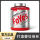 Foyes protein muscle-building powder foryes fitness men's thin man's special rice cereal compound whey protein powder
