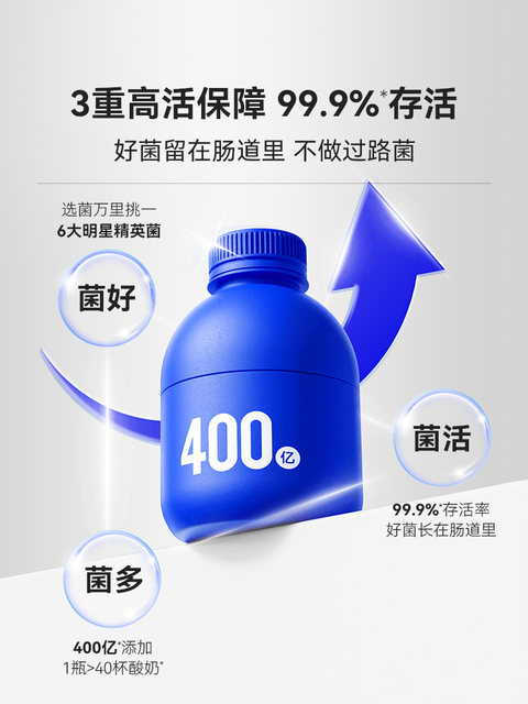 Wonderlab Wan Yi Lan Small Blue Jar Probiotic Wanderlab Trillions of Probiotics 400 Billion Fat-Free Freeze-Dried Powder