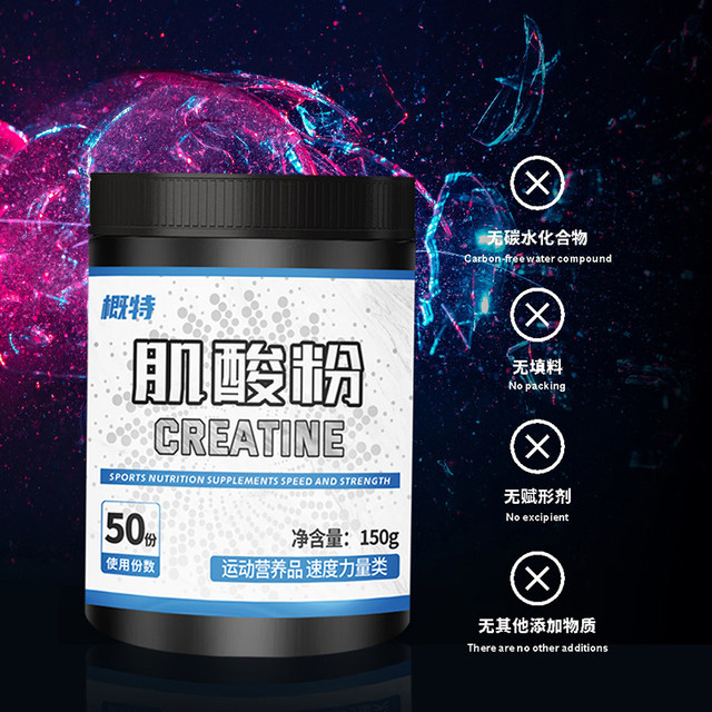 Gat Pure Creatine Powder Gat High-Purity Creatine Monohydrate Sports Fitness Supplement Flagship Store