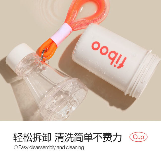 Fiboo Protein Powder Shaker Cup Fitness Sports Water Cup Protein Powder Mixing Special Shaker Cup Women's Small Cup