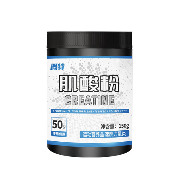 Gat Pure Creatine Powder Gat High-Purity Creatine Monohydrate Sports Fitness Supplement Flagship Store