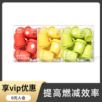 Fiboo Black Coffee Fibbo Corn Silk Morning Edema Reducing Water-Draining Coffee Flboo/Fitboo/Foboo Flagship Store