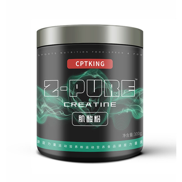 Sai Ba Creapure Pure Creatine Powder Sai Ba/Sai Ba High-Purity Ceapure Creatine Creatine Monohydrate