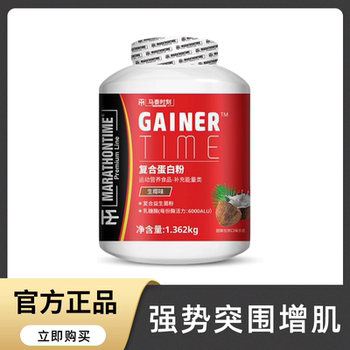 Mattei Moment Protein Muscle Gaining Powder for Fitness Men, Specialized for Slim People to Gain Weight, Whey Protein Powder, Rice Cereal Food