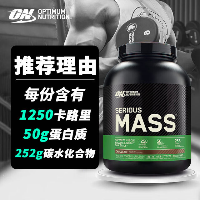 Optimon Protein Muscle Gainer Powder for Men, Slim People, Weight Gain, Mass Whey Protein Powder