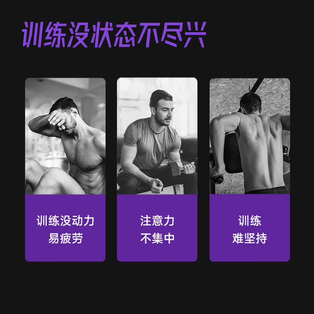 Foyes Nitrogen Pump Powder Foryes Endurance Burst Type Running-Specific Sports Fitness Supplement Non-Drinkable Creatine Powder