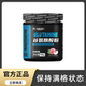 Matte Time L-Glutamine Powder Relieves Muscle Soreness after Running and Exercise, a Fitness Supplement