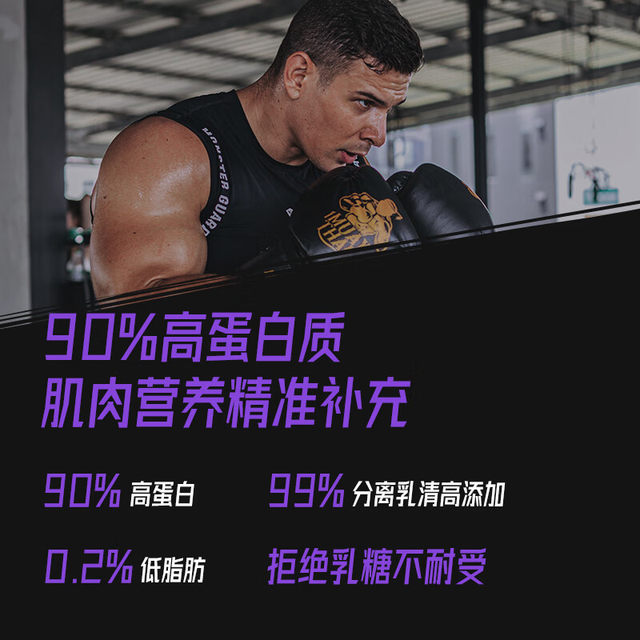 Foyes Isolated Whey Protein Powder Foryes Purple Canister Fouryes Fitness Protein Muscle-Building Powder Small Can Packaging