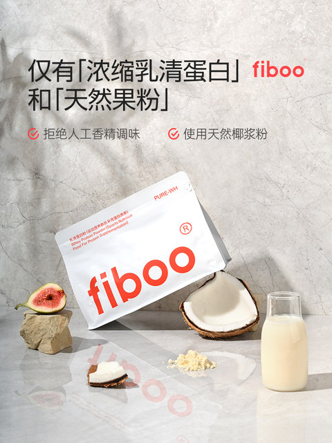 Fiboo Protein Powder for Girls and Ladies Fitness 0 Sugar-Free Fat-Free Pure Whey Protein Muscle-Building Powder Small Package