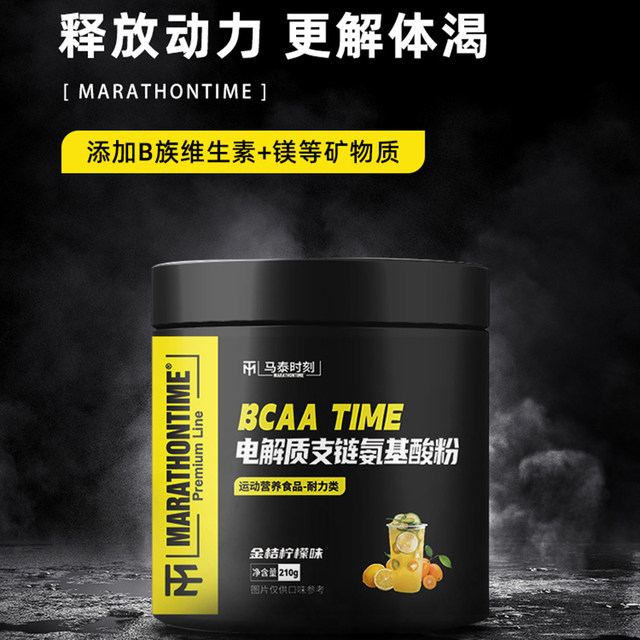 Mattai Moment Bcaa Electrolyte Branched Chain Amino Acid Bcaa Branched Chain Bacc Amino Acid Non-Creatine Fitness Supplement