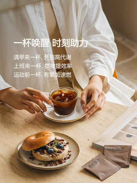 Tanimoto Diary Black Coffee Guben/Gubun 0 Sugar-Free Fat-Free Boosts Metabolism Good Morning Black Chocolate Coffee Official Flagship Store