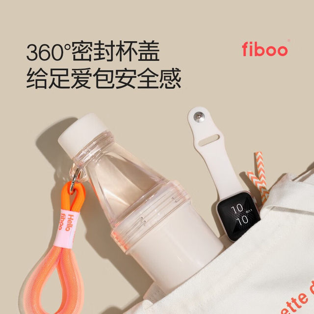 Fiboo Protein Powder Shaker Cup Fitness Sports Water Cup Protein Powder Mixing Special Shaker Cup Women's Small Cup