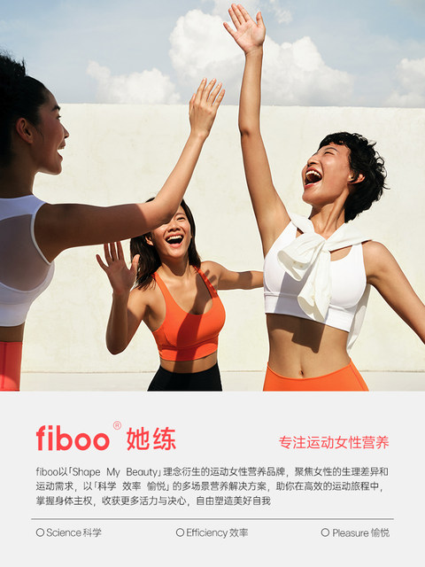 Fiboo Black Coffee 0 Sugar-Free Fat-Free Fibbo Improves Exercise Metabolism Aerobic Coffee Flboo/Fioob Flagship Store