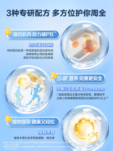 Kangbit Energy Gel Salt Pills Marathon Running Cycling Mountaineering Sports Energy Bar Official Flagship Store