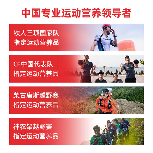 Mengniu Maisheng Sports Protein Drink Maisheng Fitness Liquid Whey Protein Muscle Gaining Powder Solid Drink for Women and Men