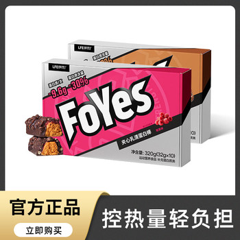Foyes Whey Protein Bar, Low in Sugar, No Saccharin, Low Fat, Satiating, Fitness, Muscle-Building Protein Energy Bar