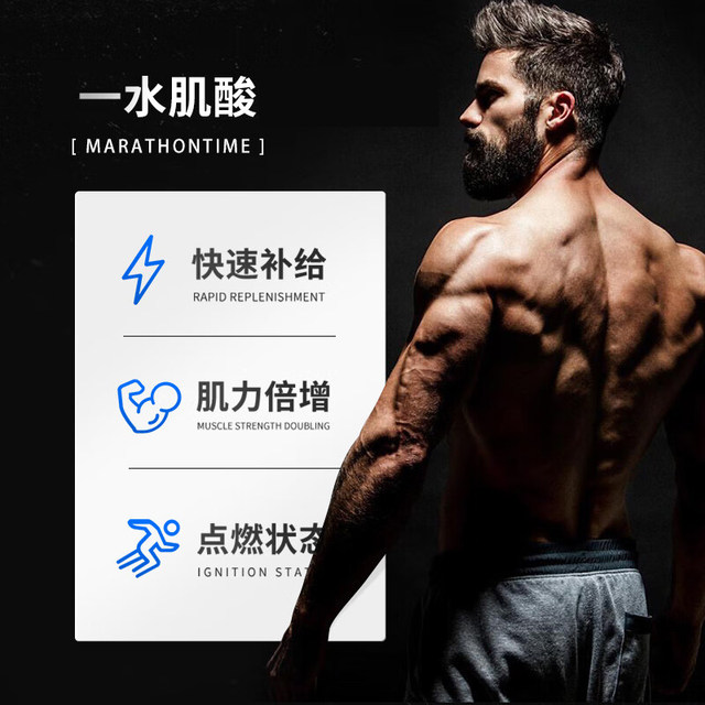 Matai Moment Zinc Magnesium Creatine Matai High Purity Creatine Monohydrate Muscle Gaining Powder Sports Fitness Supplement