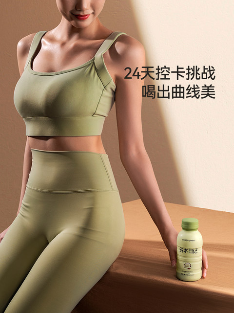 Guben Diary Milkshake Guben/Guoben/Gubun Supermodel Bottle Meal Replacement Powder Satiety Food Authentic Official Flagship Store