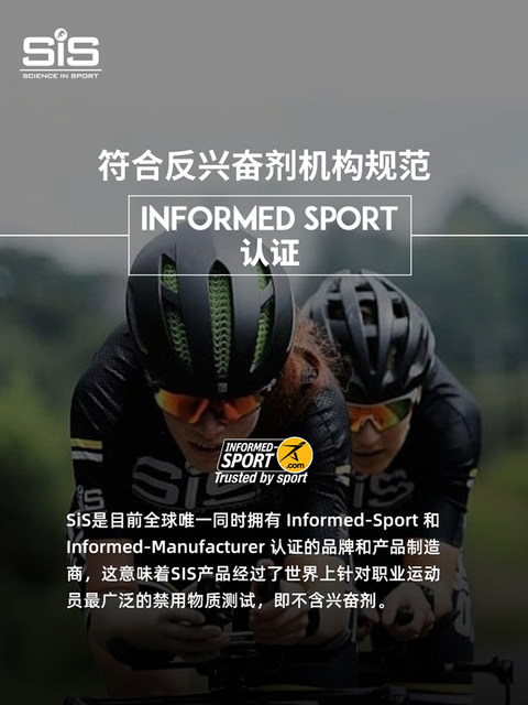 Sis Isotonic Energy Gel Salt Tablets Sis Black Gel Marathon Running Sports Cycling Mountaineering Official Flagship Store