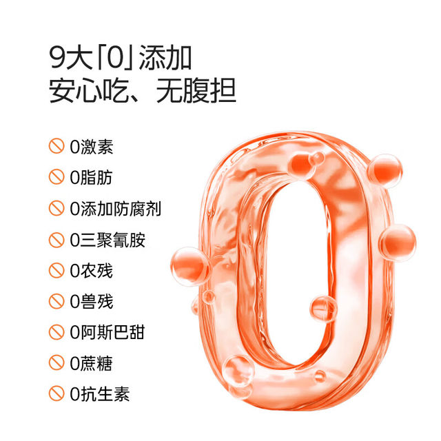 Fiboo Collagen Tripeptide Egcg Brightening Drink Type 3 Small Molecule Type 3 Fresh Collagen Oral Liquid Drink