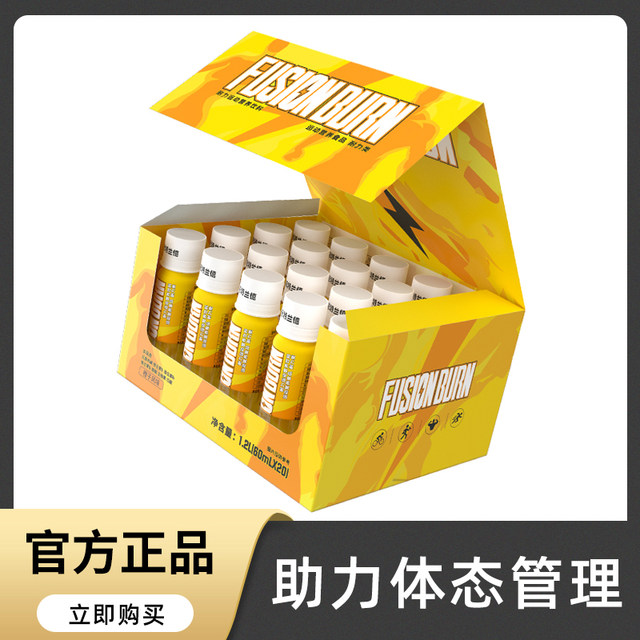 Notland L-Carnitine Small Yellow Bottle Portable Drink Pack