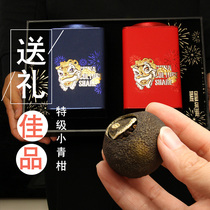 Zichang small green mandarin Tianma New Society authentic raw sun-dried citrus orange Puer tea cooked tea tangerine peel gift box canned