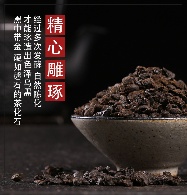 紫昌号 特级碎银子 10年陈糯米香普洱茶 250g 礼盒装 图3