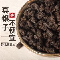 2 Jin Yunnan tea fossil broken silver glutinous rice fragrant Puer tea cooked tea gift box aged aged Luzhou fragrance type