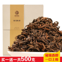 Yunnan Puer tea cooked tea loose tea Menghai secret ancient tree cooked tea bulk tea 5-10 years rations old tea