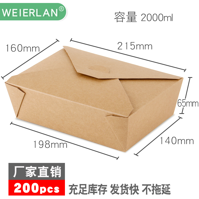 Will Blue High-quality Disposable Kraft Paper Case Customized Packaging Box Food Fast Food Takeaway Box Factory Direct Sales