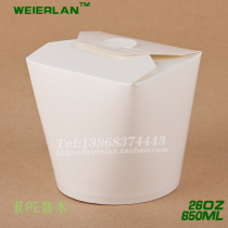 Wilblue disposable paper Lunch Box Noodle Box fast food packing box sushi paper lunch box double-sided film snack box