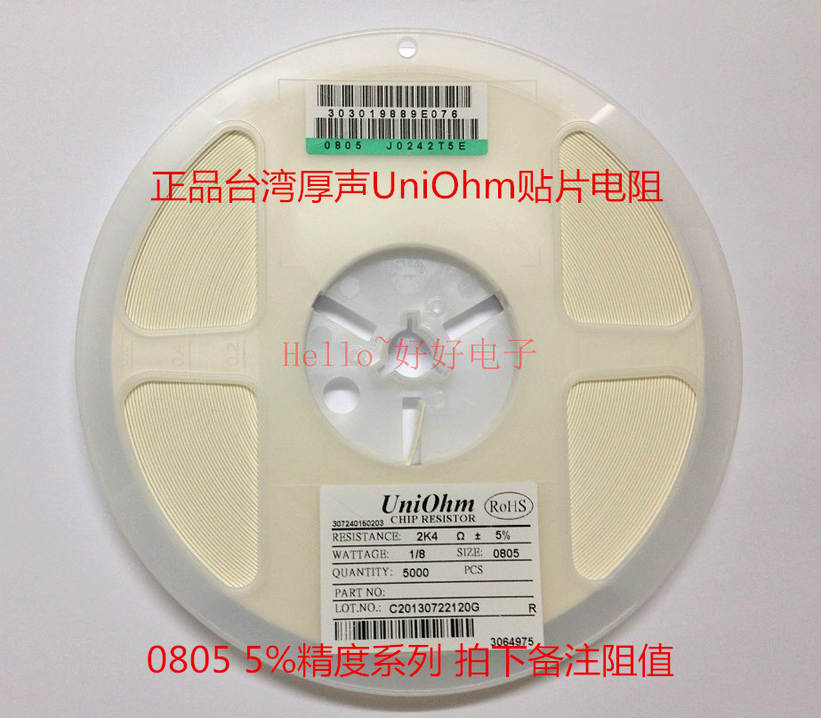 Thick sound UniOhm 0805 SMD resistor 5% 0R-10M 5K disk