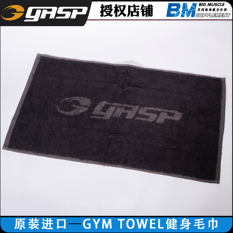 Gasp Fitness Sports Towel Gym Towel Sweat-Absorbent Cotton Quick-Drying Bodybuilding Original Imported Genuine Product