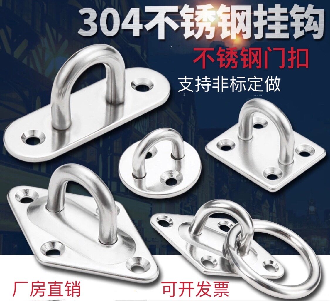 Wooden door buckle bolt door nose door lock buckle buckle door bolt distribution box door buckle 304 stainless steel catch door buckle